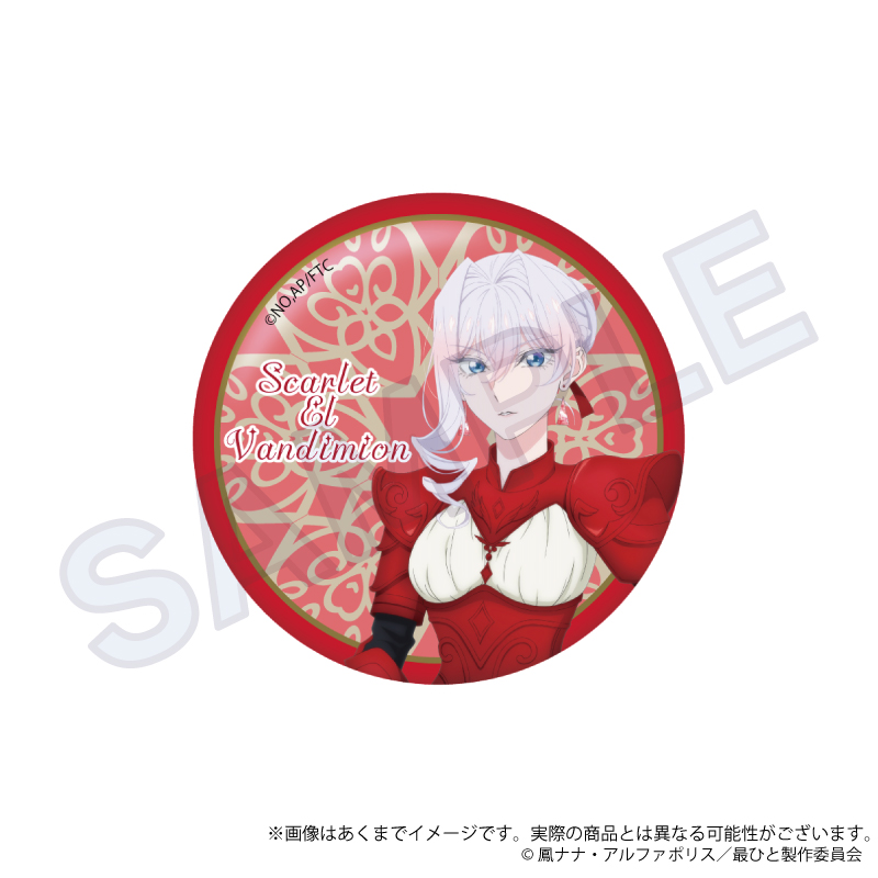 最後にひとつだけお願いしてもよろしいでしょうか トレーディング缶バッジ Knight ver. pcs 画像 4 | AniSmile