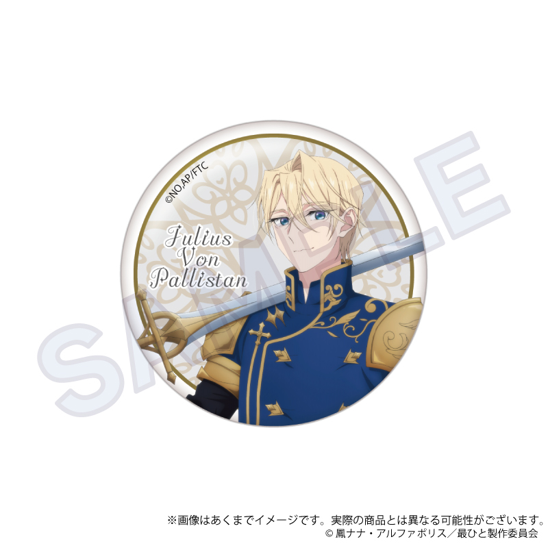 最後にひとつだけお願いしてもよろしいでしょうか トレーディング缶バッジ Knight ver. pcs 画像 5 | AniSmile
