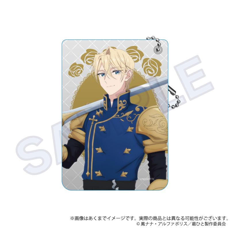 最後にひとつだけお願いしてもよろしいでしょうか パスケース Knight ver. ジュリアス - 公式商品画像 | AniSmile