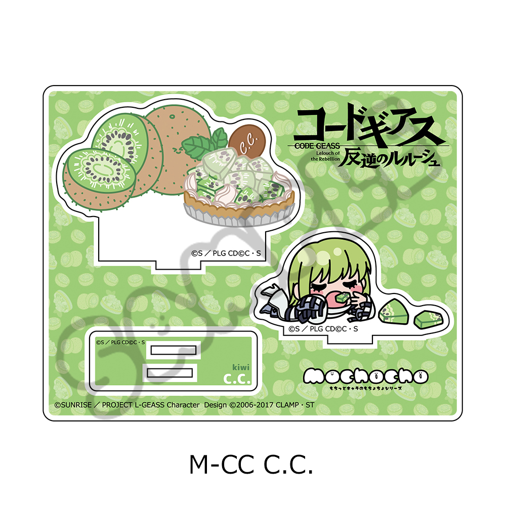 『コードギアス 反逆のルルーシュ』第5弾 アクリルスタンド M-CC (C.C.) - 公式商品画像 | AniSmile