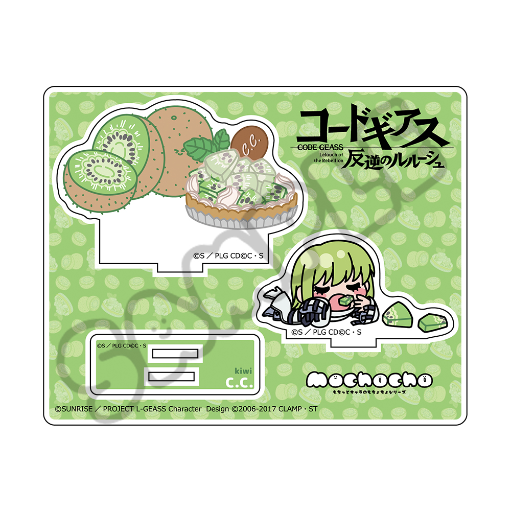 『コードギアス 反逆のルルーシュ』第5弾 アクリルスタンド M-CC (C.C.) 画像 2 | AniSmile