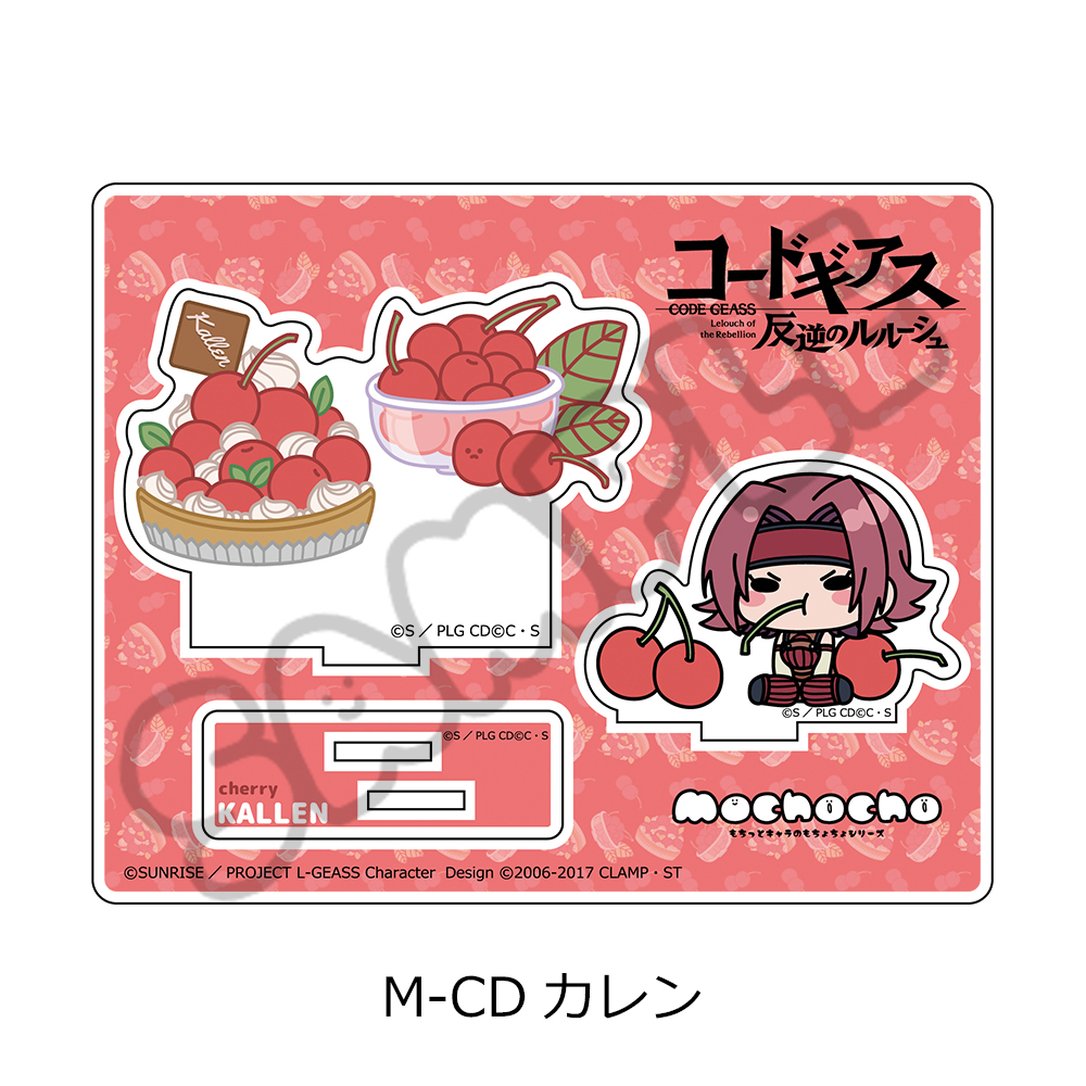 『コードギアス 反逆のルルーシュ』第5弾 アクリルスタンド M-CD (カレン) - 公式商品画像 | AniSmile