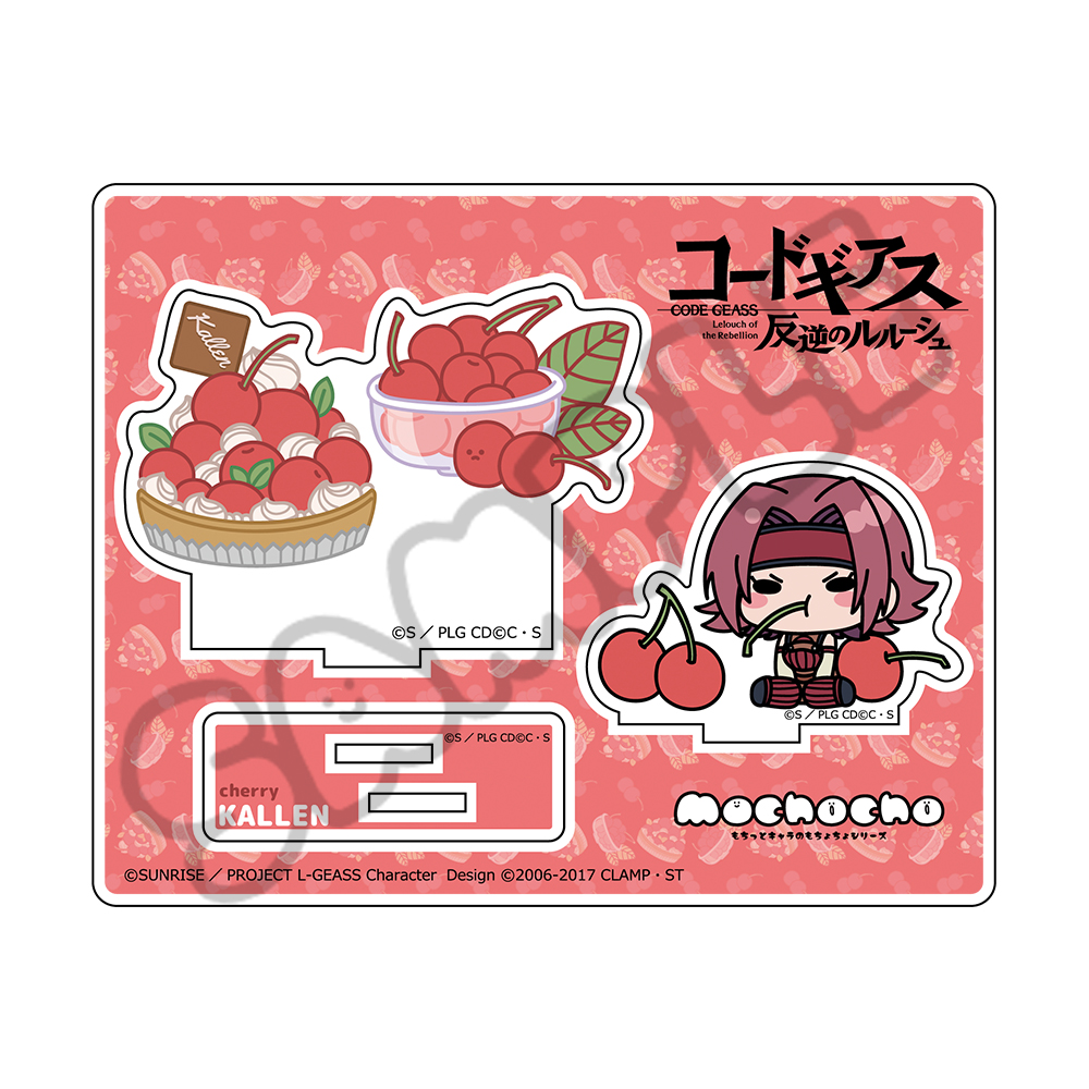 『コードギアス 反逆のルルーシュ』第5弾 アクリルスタンド M-CD (カレン) 画像 2 | AniSmile
