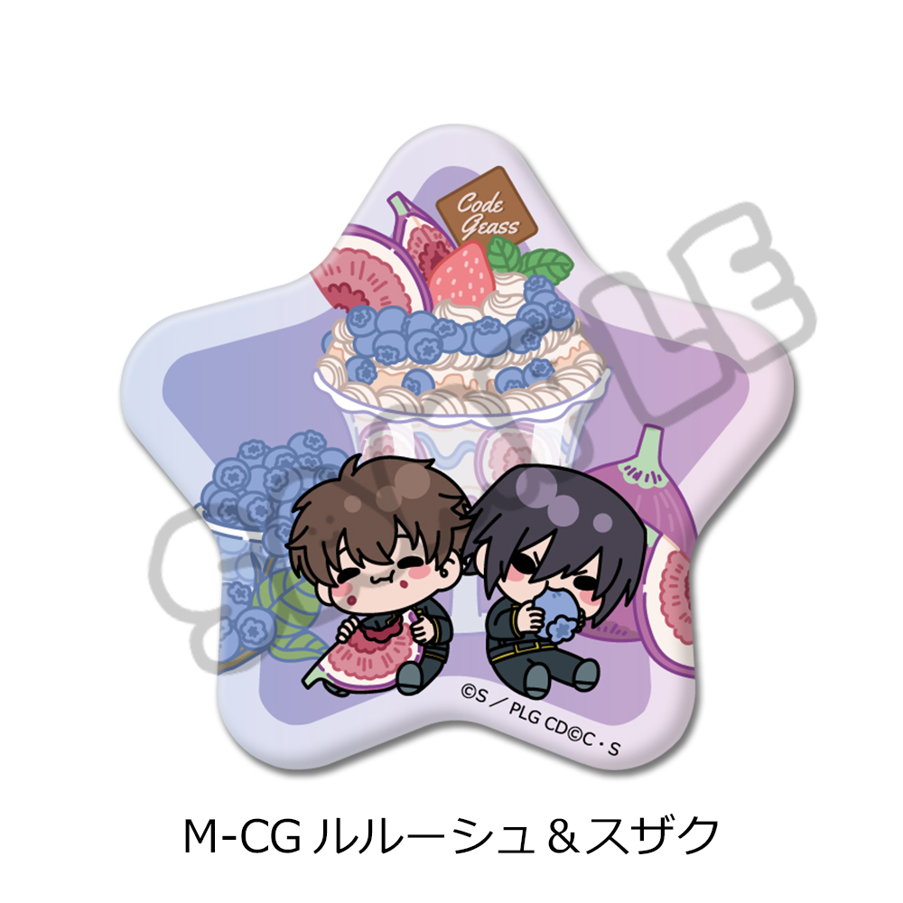 『コードギアス 反逆のルルーシュ』第5弾 星型缶バッジ M-CG (ルルーシュ&スザク) - 公式商品画像 | AniSmile