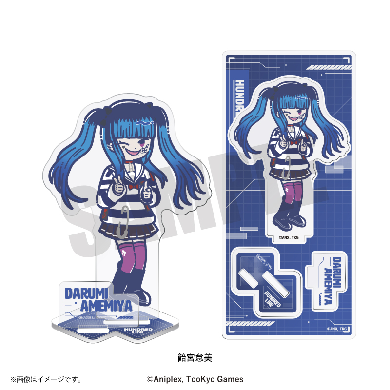 『HUNDRED LINE -最終防衛学園-』 れとぽぷ アクリルスタンド(全17種)飴宮怠美 - 公式商品画像 | AniSmile