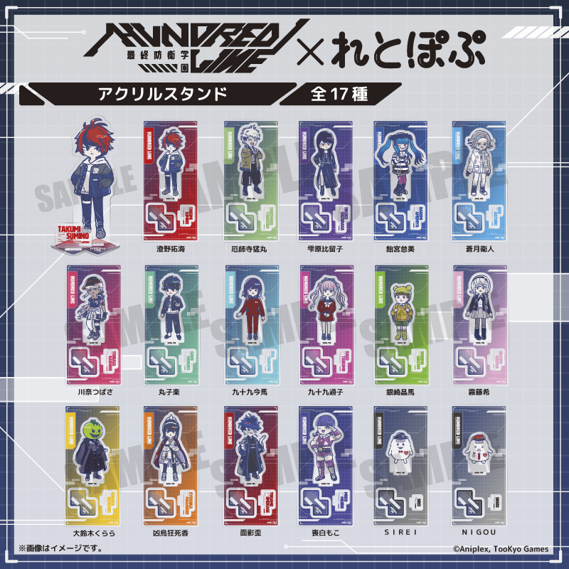 『HUNDRED LINE -最終防衛学園-』 れとぽぷ アクリルスタンド(全17種)川奈つばさ 画像 2 | AniSmile