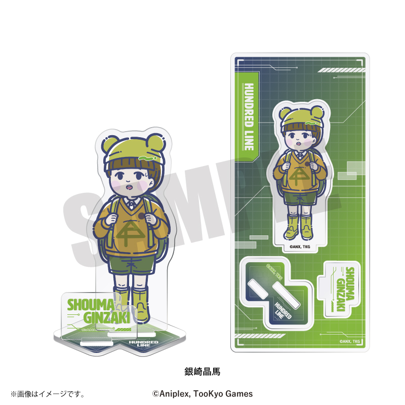 『HUNDRED LINE -最終防衛学園-』 れとぽぷ アクリルスタンド(全17種)銀崎晶馬 - 公式商品画像 | AniSmile