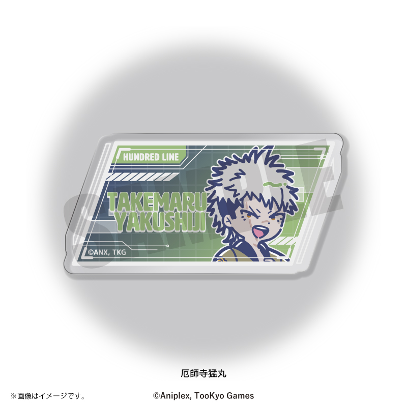 『HUNDRED LINE -最終防衛学園-』 れとぽぷ アクリルクリップ(全17種)厄師寺猛丸 - 公式商品画像 | AniSmile