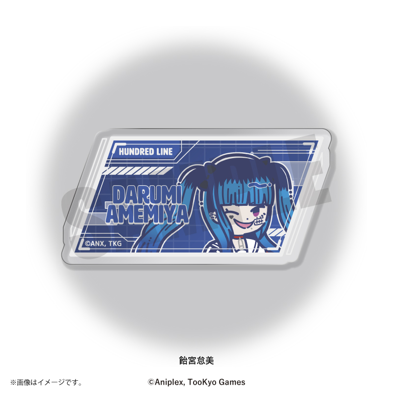 『HUNDRED LINE -最終防衛学園-』 れとぽぷ アクリルクリップ(全17種)飴宮怠美 - 公式商品画像 | AniSmile