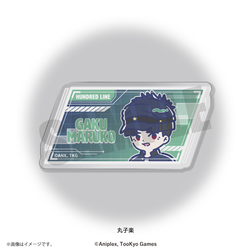 『HUNDRED LINE -最終防衛学園-』 れとぽぷ アクリルクリップ(全17種)丸子楽 - 公式商品画像 | AniSmile