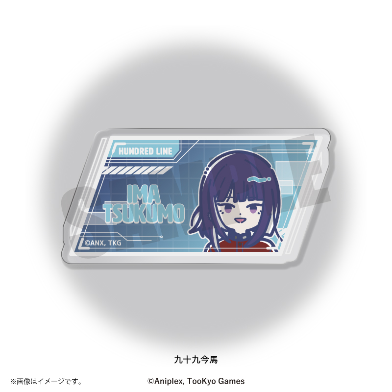 『HUNDRED LINE -最終防衛学園-』 れとぽぷ アクリルクリップ(全17種)九十九今馬 - 公式商品画像 | AniSmile