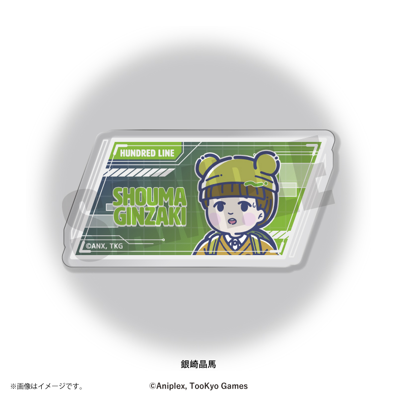 『HUNDRED LINE -最終防衛学園-』 れとぽぷ アクリルクリップ(全17種)銀崎晶馬 - 公式商品画像 | AniSmile
