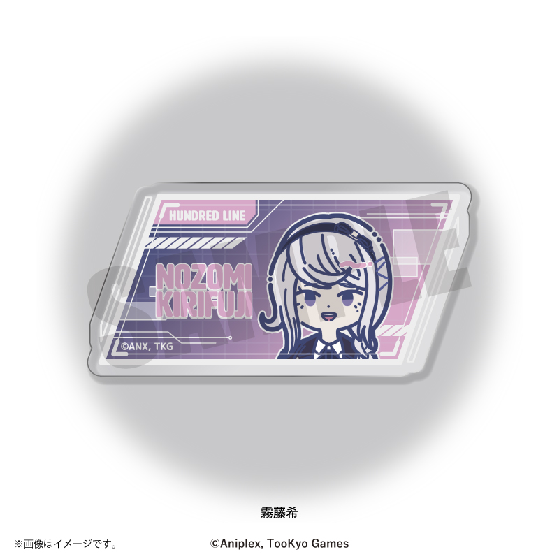 『HUNDRED LINE -最終防衛学園-』 れとぽぷ アクリルクリップ(全17種)霧藤希 - 公式商品画像 | AniSmile