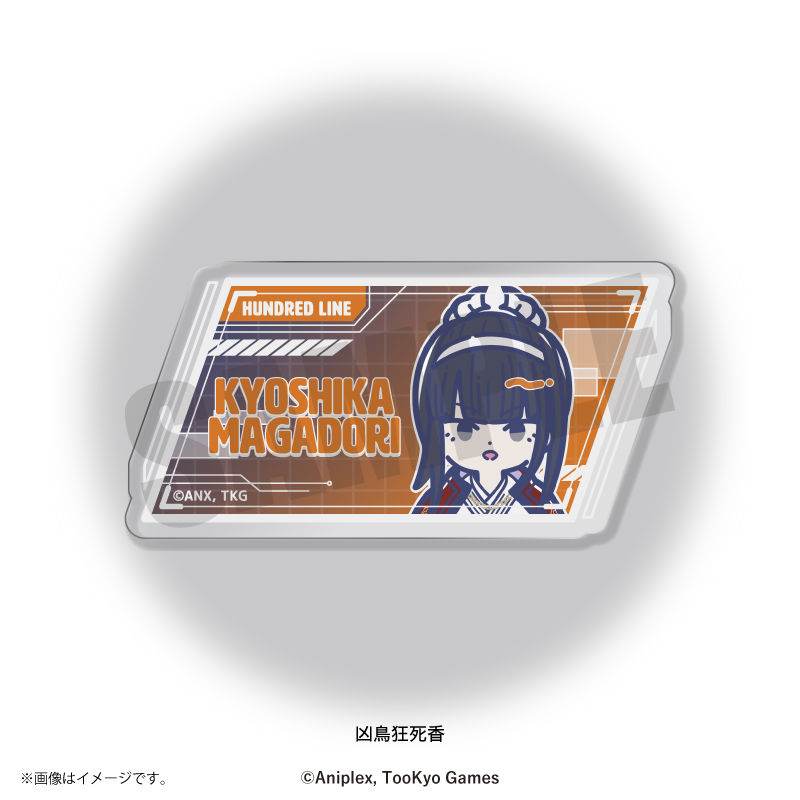『HUNDRED LINE -最終防衛学園-』 れとぽぷ アクリルクリップ(全17種)凶鳥狂死香 - 公式商品画像 | AniSmile