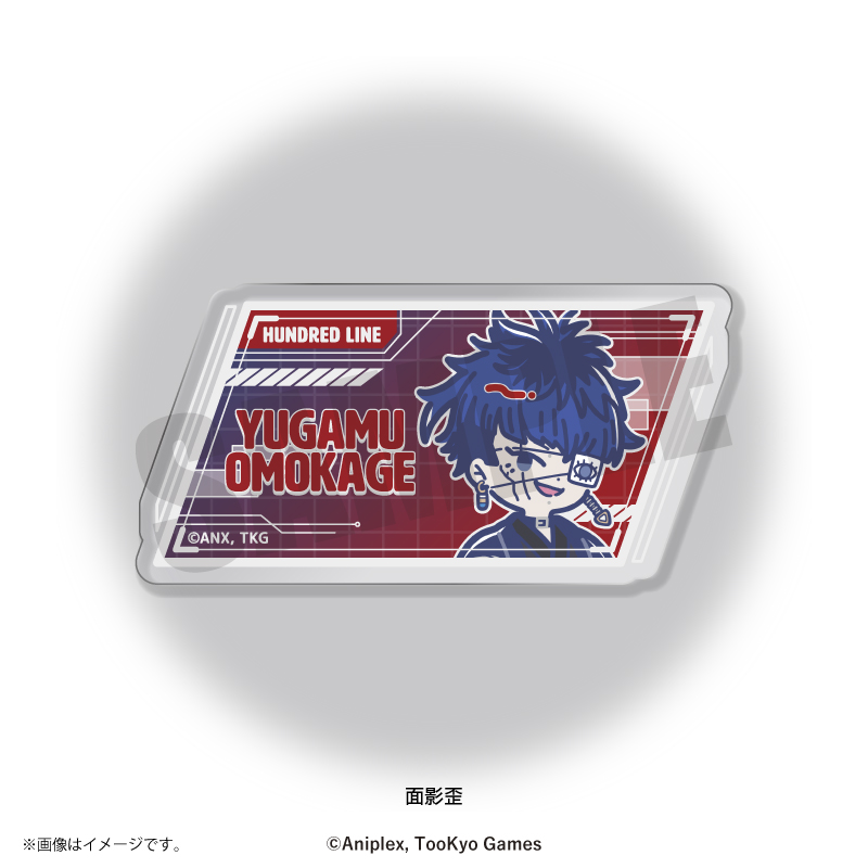 『HUNDRED LINE -最終防衛学園-』 れとぽぷ アクリルクリップ(全17種)面影歪 - 公式商品画像 | AniSmile