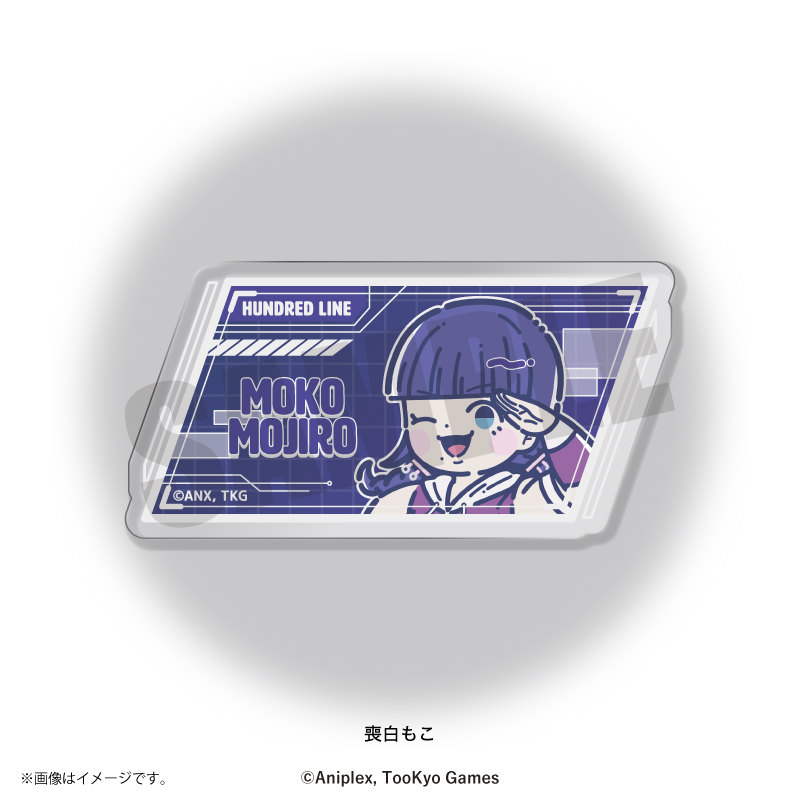 『HUNDRED LINE -最終防衛学園-』 れとぽぷ アクリルクリップ(全17種)喪白もこ - 公式商品画像 | AniSmile