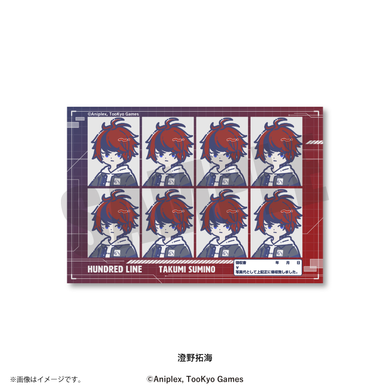 『HUNDRED LINE -最終防衛学園-』 れとぽぷ 証明写真風ステッカー(全17種)澄野拓海 - 公式商品画像 | AniSmile