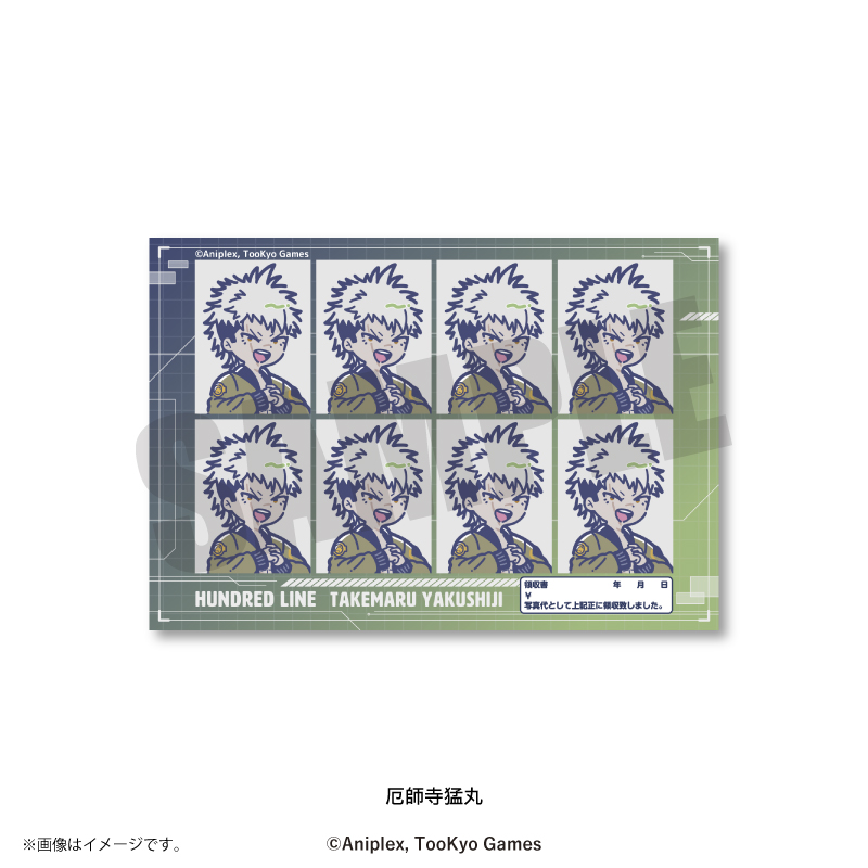 『HUNDRED LINE -最終防衛学園-』 れとぽぷ 証明写真風ステッカー(全17種)厄師寺猛丸 - 公式商品画像 | AniSmile