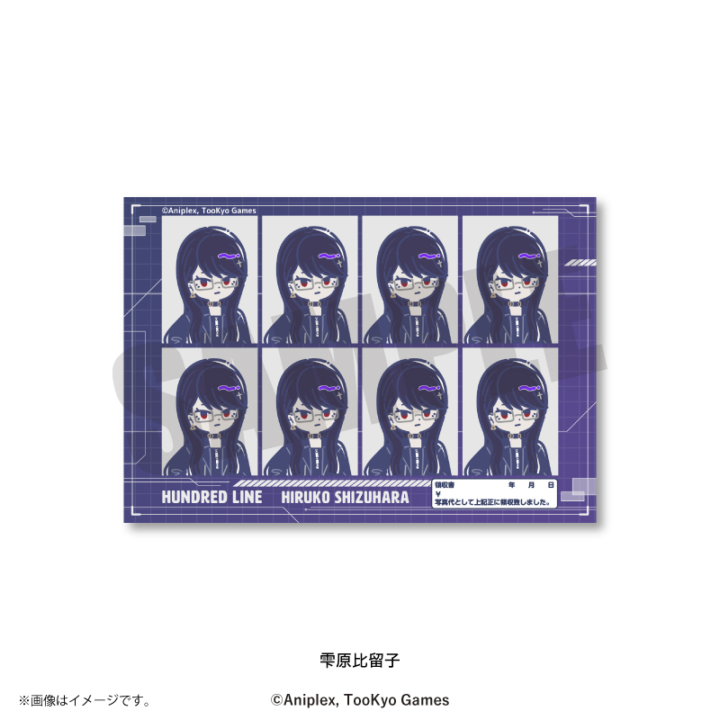 『HUNDRED LINE -最終防衛学園-』 れとぽぷ 証明写真風ステッカー(全17種)雫原比留子 - 公式商品画像 | AniSmile