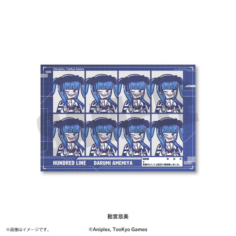 『HUNDRED LINE -最終防衛学園-』 れとぽぷ 証明写真風ステッカー(全17種)飴宮怠美 - 公式商品画像 | AniSmile