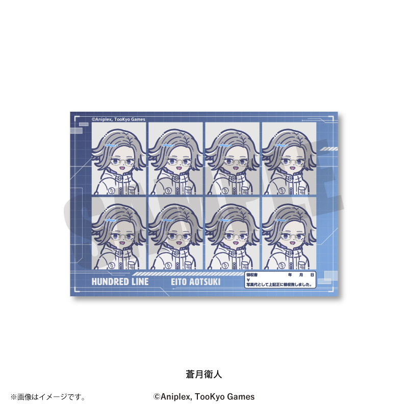 『HUNDRED LINE -最終防衛学園-』 れとぽぷ 証明写真風ステッカー(全17種)蒼月衛人 - 公式商品画像 | AniSmile