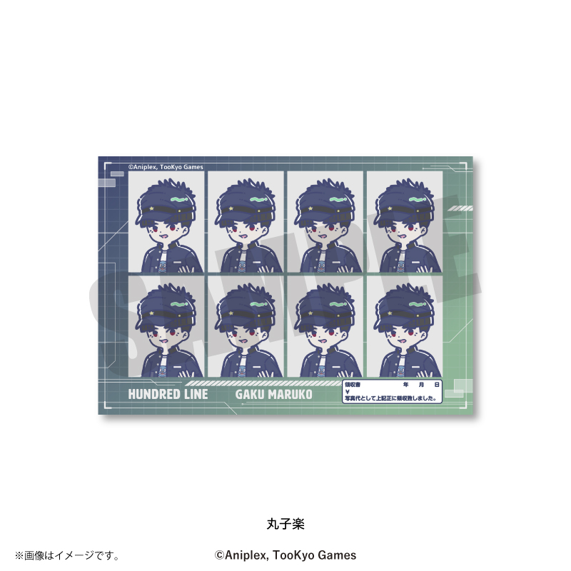 『HUNDRED LINE -最終防衛学園-』 れとぽぷ 証明写真風ステッカー(全17種)丸子楽 - 公式商品画像 | AniSmile