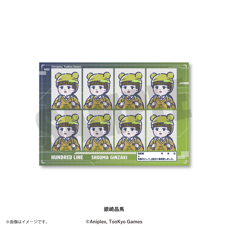 『HUNDRED LINE -最終防衛学園-』 れとぽぷ 証明写真風ステッカー(全17種)銀崎晶馬 - 公式商品画像 | AniSmile
