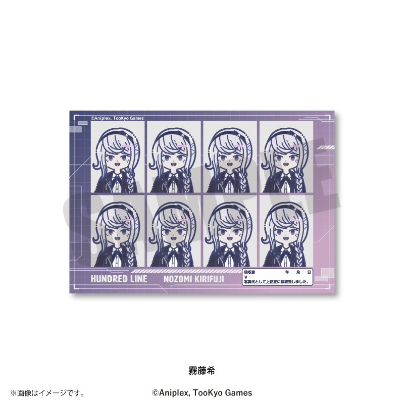 『HUNDRED LINE -最終防衛学園-』 れとぽぷ 証明写真風ステッカー(全17種)霧藤希 - 公式商品画像 | AniSmile