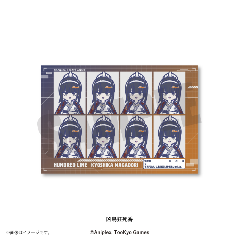 『HUNDRED LINE -最終防衛学園-』 れとぽぷ 証明写真風ステッカー(全17種)凶鳥狂死香 - 公式商品画像 | AniSmile
