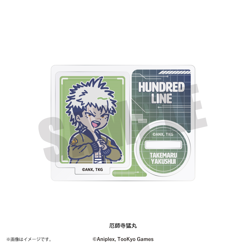 『HUNDRED LINE -最終防衛学園-』 れとぽぷ ミニミニアクリルスタンド(全17種) 画像 3 | AniSmile
