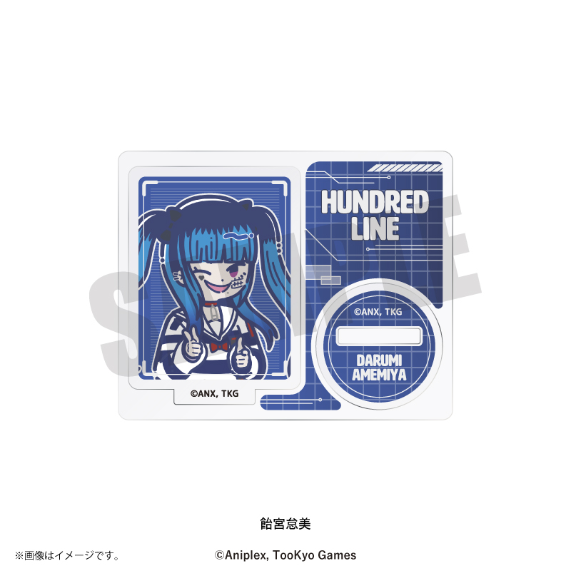 『HUNDRED LINE -最終防衛学園-』 れとぽぷ ミニミニアクリルスタンド(全17種) 画像 5 | AniSmile