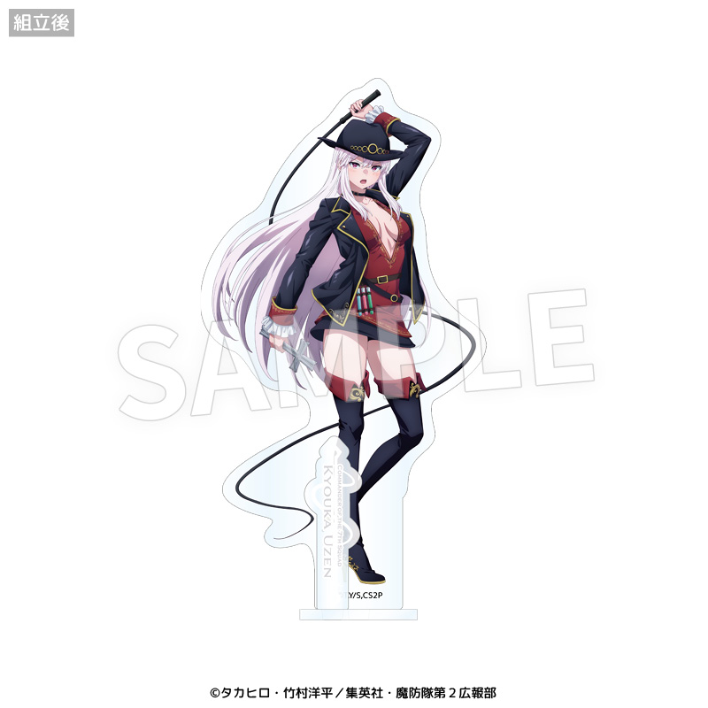 TVアニメ『魔都精兵のスレイブ2』 アクリルフィギュア 京香(ヴァンパイアハンター ver.) Image 2 | AniSmile