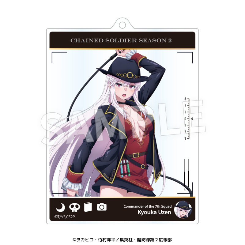 TVアニメ『魔都精兵のスレイブ2』SNS風アクリルキーホルダー - 公式商品画像 | AniSmile