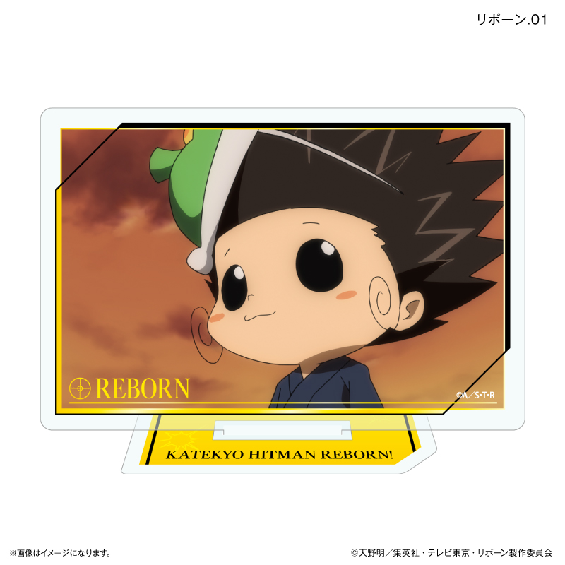 家庭教師ヒットマンREBORN! だけスタ リボーンだけトレーディングアクリルスタンド 【全7種】(単品) 画像 2 | AniSmile