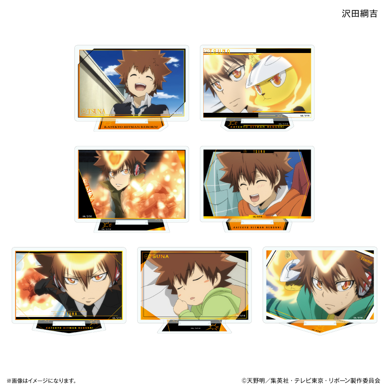 家庭教師ヒットマンREBORN! だけスタ 沢田綱吉だけトレーディングアクリルスタンド 【全7種】(単品) 画像 2 | AniSmile