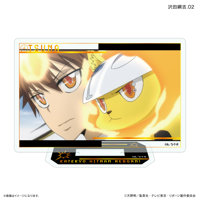 家庭教師ヒットマンREBORN! だけスタ 沢田綱吉だけトレーディングアクリルスタンド 【全7種】(単品) 画像 4 | AniSmile