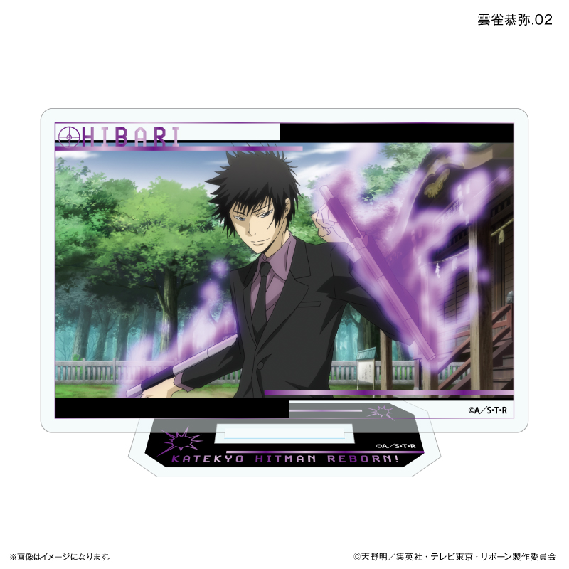 家庭教師ヒットマンREBORN! だけスタ 雲雀恭弥だけトレーディングアクリルスタンド 【全7種】(単品) 画像 3 | AniSmile