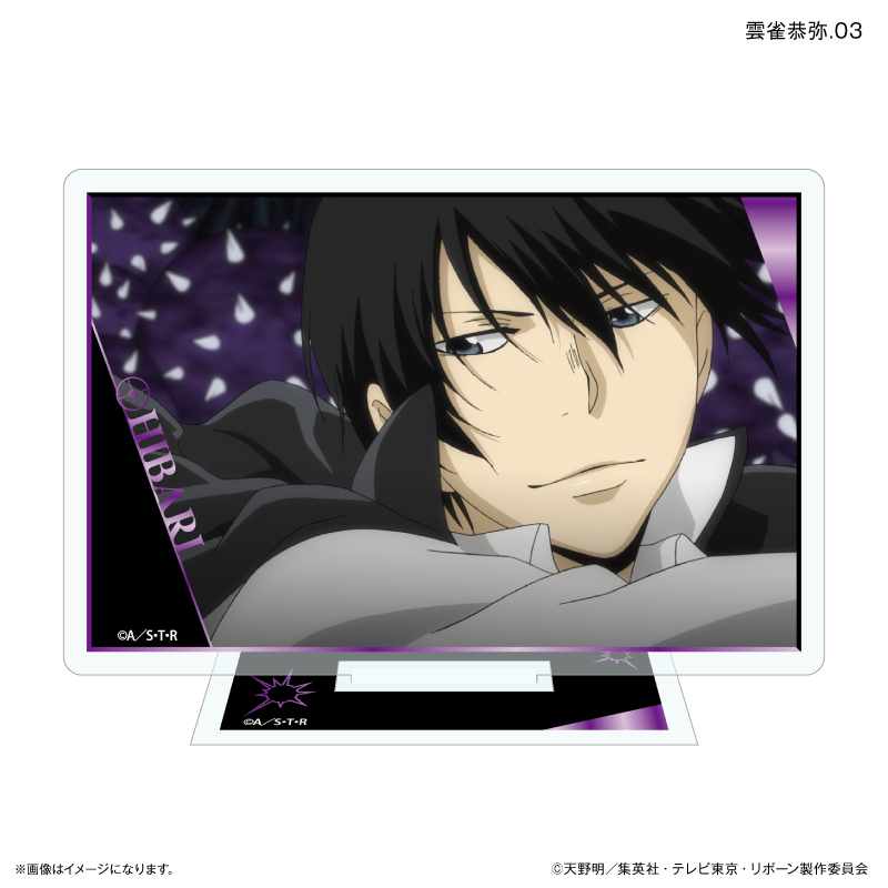家庭教師ヒットマンREBORN! だけスタ 雲雀恭弥だけトレーディングアクリルスタンド 【全7種】(単品) 画像 4 | AniSmile