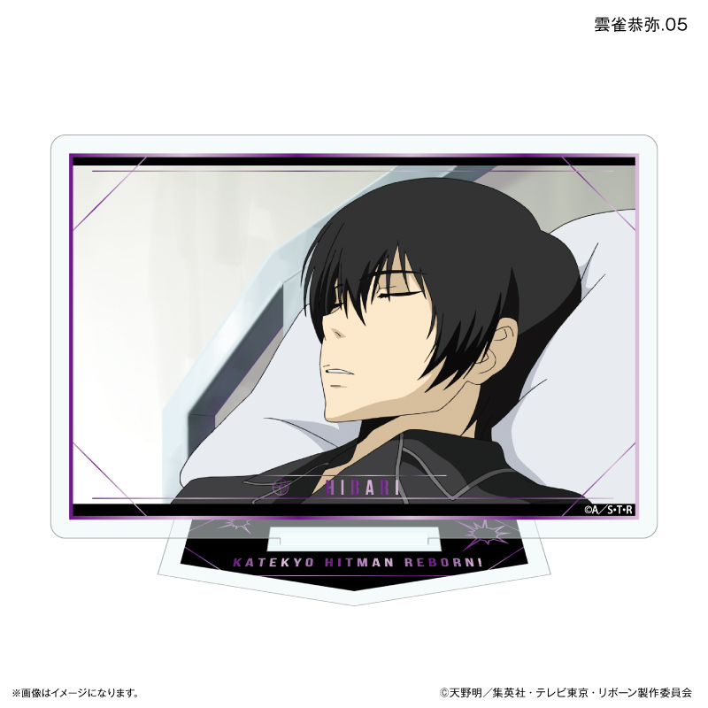 家庭教師ヒットマンREBORN! だけスタ 雲雀恭弥だけトレーディングアクリルスタンド 【全7種】(単品) 画像 6 | AniSmile