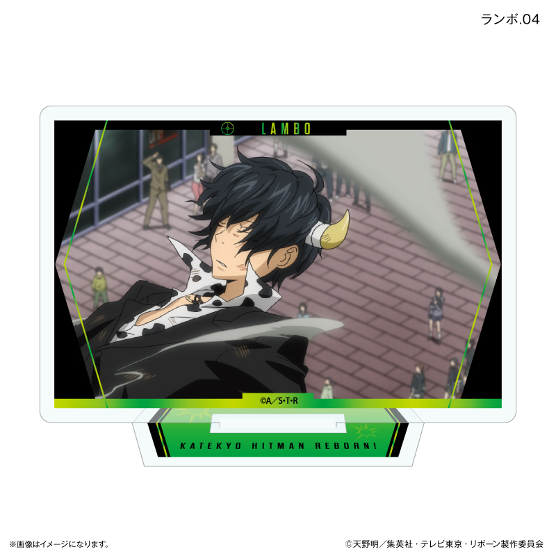 家庭教師ヒットマンREBORN! だけスタ ランボだけトレーディングアクリルスタンド 【全7種】(単品) 画像 4 | AniSmile
