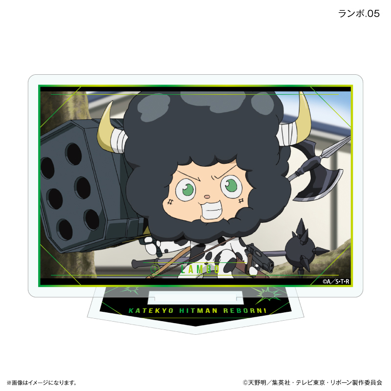 家庭教師ヒットマンREBORN! だけスタ ランボだけトレーディングアクリルスタンド 【全7種】(単品) 画像 6 | AniSmile