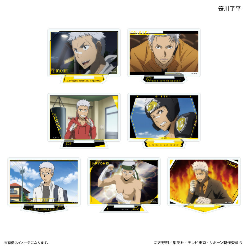 家庭教師ヒットマンREBORN! だけスタ 笹川了平だけトレーディングアクリルスタンド 【全7種】(単品) - 公式商品画像 | AniSmile
