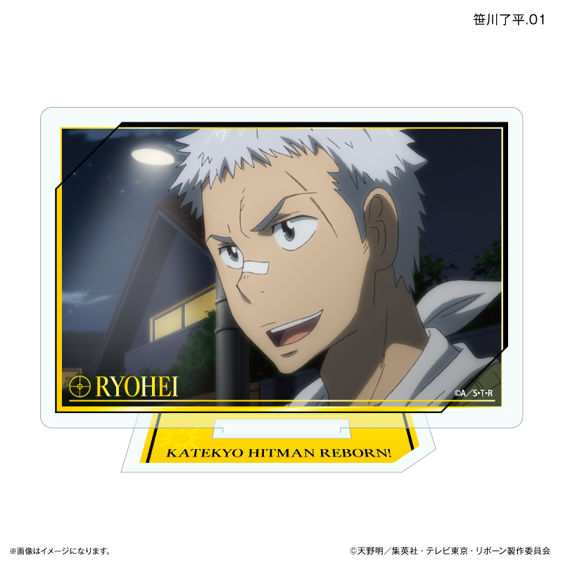 家庭教師ヒットマンREBORN! だけスタ 笹川了平だけトレーディングアクリルスタンド 【全7種】(単品) 画像 2 | AniSmile