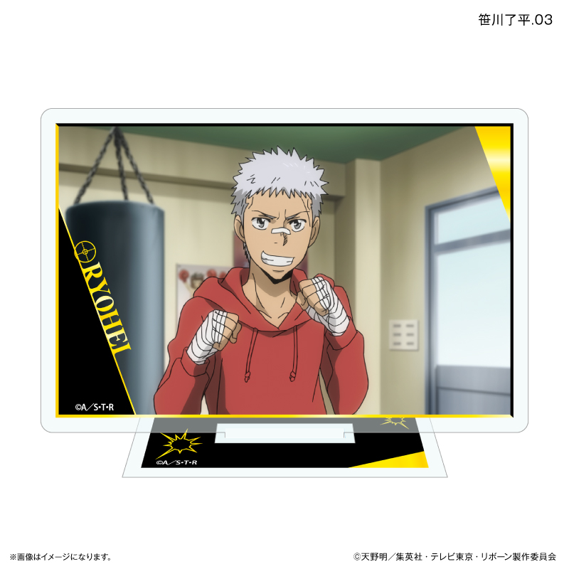 家庭教師ヒットマンREBORN! だけスタ 笹川了平だけトレーディングアクリルスタンド 【全7種】(単品) 画像 4 | AniSmile