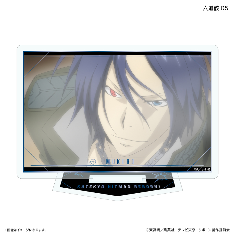 家庭教師ヒットマンREBORN! だけスタ 六道骸だけトレーディングアクリルスタンド 【全7種】(単品) 画像 6 | AniSmile