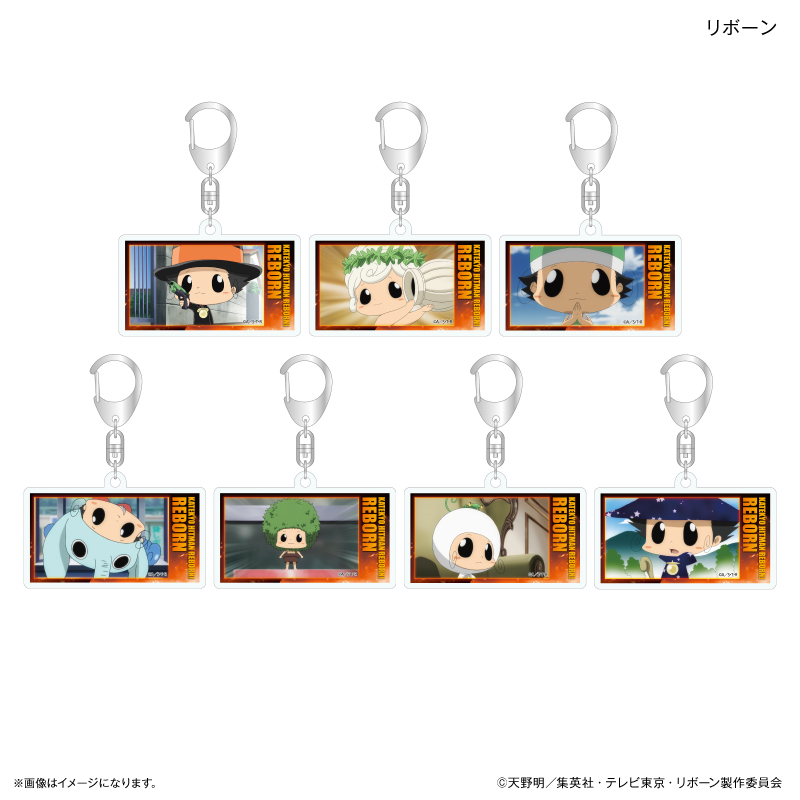 家庭教師ヒットマンREBORN! だけキー リボーンだけトレーディングアクリルキーホルダー 【全7種】(単品) - 公式商品画像 | AniSmile
