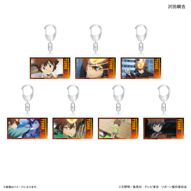 家庭教師ヒットマンREBORN! だけキー 沢田綱吉だけトレーディングアクリルキーホルダー 【全7種】(単品) - 公式商品画像 | AniSmile