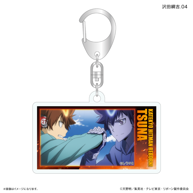 家庭教師ヒットマンREBORN! だけキー 沢田綱吉だけトレーディングアクリルキーホルダー 【全7種】(単品) 画像 6 | AniSmile