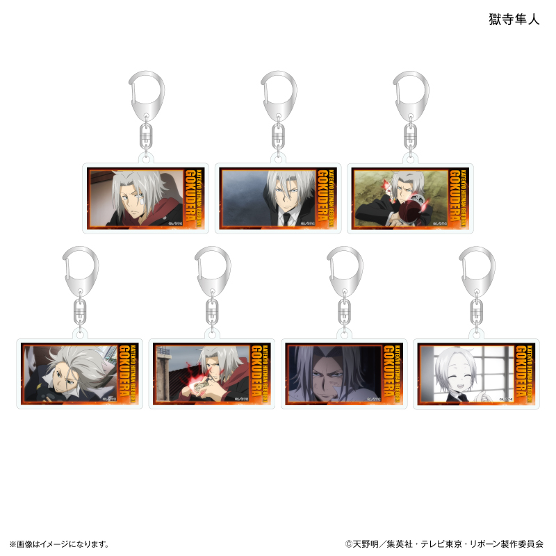 家庭教師ヒットマンREBORN! だけキー 獄寺隼人だけトレーディングアクリルキーホルダー 【全7種】(単品) - 公式商品画像 | AniSmile