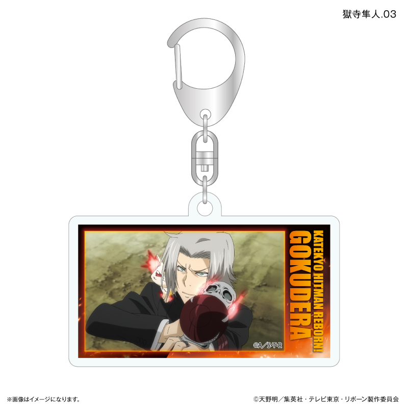 家庭教師ヒットマンREBORN! だけキー 獄寺隼人だけトレーディングアクリルキーホルダー 【全7種】(単品) 画像 4 | AniSmile